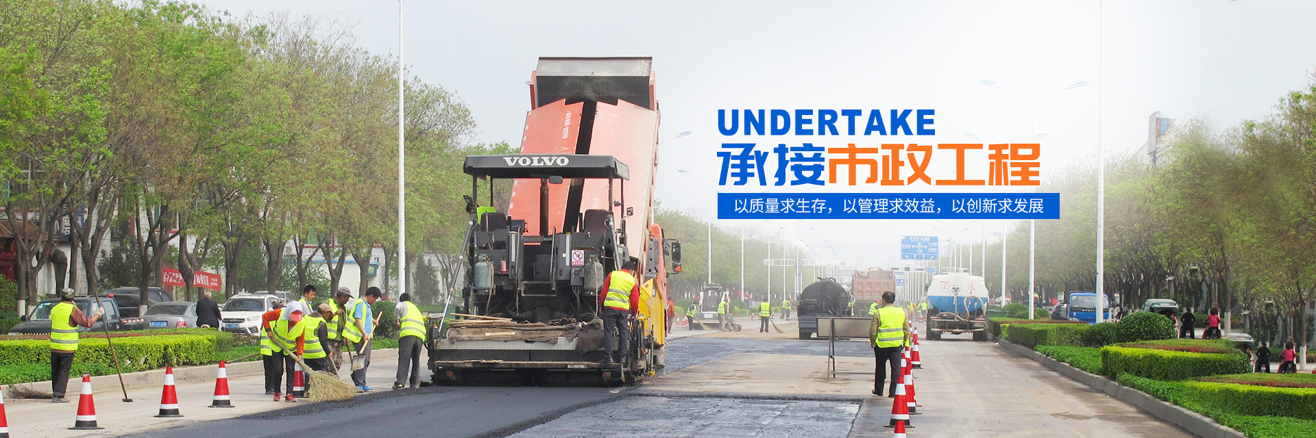 郴州恒邦建筑工程有限公司_郴州房屋建筑工程|市政工程|環保工程 郴州恒邦建筑工程有限公司_郴州房屋建筑工程|市政工程|環保工程